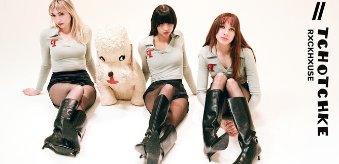 Tchotchke live | © Taryn Segal